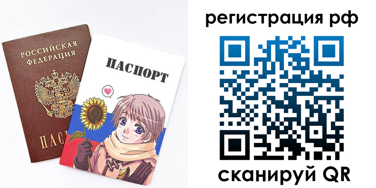 прописка 2025 в Екатеринбурге